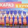 ЧЕТЫРЕ ДВОРА